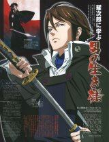 BUY NEW bakumatsu kikansetsu irohanihoheto - 117092 Premium Anime Print Poster