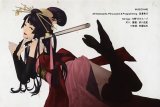 BUY NEW bakumatsu kikansetsu irohanihoheto - 130635 Premium Anime Print Poster
