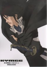 BUY NEW bakumatsu kikansetsu irohanihoheto - 141403 Premium Anime Print Poster