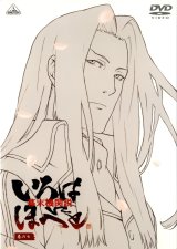 BUY NEW bakumatsu kikansetsu irohanihoheto - 144592 Premium Anime Print Poster