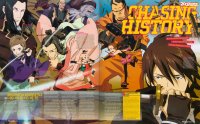 BUY NEW bakumatsu kikansetsu irohanihoheto - 155325 Premium Anime Print Poster