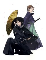 BUY NEW bakumatsu kikansetsu irohanihoheto - 188110 Premium Anime Print Poster