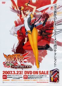 BUY NEW bakuretsu tenshi - 105553 Premium Anime Print Poster