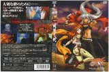 BUY NEW bakuretsu tenshi - 117236 Premium Anime Print Poster