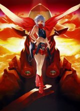 BUY NEW bakuretsu tenshi - 149919 Premium Anime Print Poster