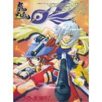BUY NEW bakuretsu tenshi - 3176 Premium Anime Print Poster