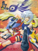 BUY NEW bakuretsu tenshi - 3176 Premium Anime Print Poster