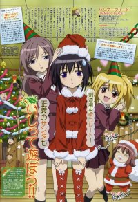 BUY NEW bamboo blade - 152351 Premium Anime Print Poster
