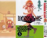 BUY NEW bamboo blade - 156455 Premium Anime Print Poster