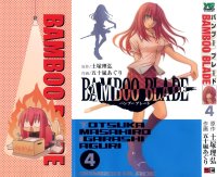 BUY NEW bamboo blade - 156499 Premium Anime Print Poster