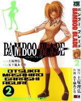 BUY NEW bamboo blade - 156504 Premium Anime Print Poster