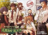 BUY NEW bamboo blade - 156515 Premium Anime Print Poster