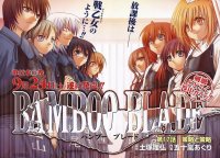 BUY NEW bamboo blade - 156516 Premium Anime Print Poster