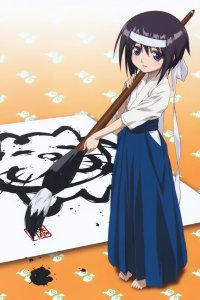 BUY NEW bamboo blade - 156864 Premium Anime Print Poster