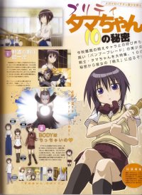 BUY NEW bamboo blade - 157630 Premium Anime Print Poster