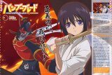 BUY NEW bamboo blade - 159502 Premium Anime Print Poster