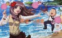 BUY NEW bamboo blade - 162697 Premium Anime Print Poster