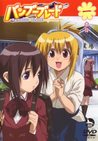 BUY NEW bamboo blade - 163980 Premium Anime Print Poster