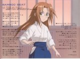 BUY NEW bamboo blade - 165063 Premium Anime Print Poster