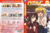 BUY NEW bamboo blade - 165490 Premium Anime Print Poster