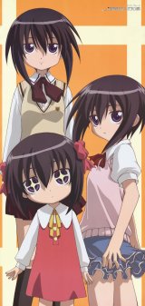 BUY NEW bamboo blade - 166148 Premium Anime Print Poster