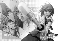 BUY NEW bamboo blade - 167685 Premium Anime Print Poster
