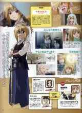 BUY NEW bamboo blade - 168857 Premium Anime Print Poster
