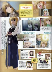 BUY NEW bamboo blade - 168857 Premium Anime Print Poster