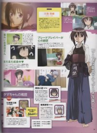 BUY NEW bamboo blade - 168891 Premium Anime Print Poster