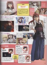 BUY NEW bamboo blade - 168895 Premium Anime Print Poster