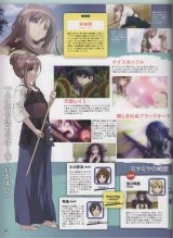 BUY NEW bamboo blade - 168897 Premium Anime Print Poster