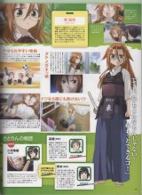BUY NEW bamboo blade - 168899 Premium Anime Print Poster