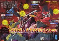 BUY NEW bamboo blade - 169507 Premium Anime Print Poster