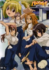 BUY NEW bamboo blade - 170028 Premium Anime Print Poster