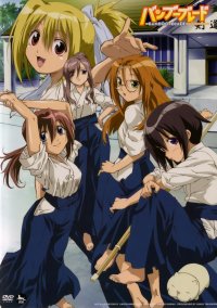 BUY NEW bamboo blade - 170028 Premium Anime Print Poster
