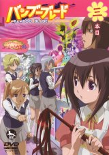 BUY NEW bamboo blade - 174473 Premium Anime Print Poster