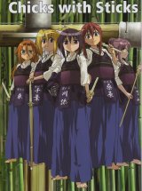 BUY NEW bamboo blade - 175575 Premium Anime Print Poster