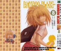 BUY NEW bamboo blade - 175737 Premium Anime Print Poster