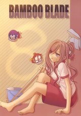 BUY NEW bamboo blade - 176061 Premium Anime Print Poster