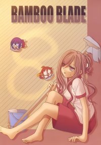 BUY NEW bamboo blade - 176061 Premium Anime Print Poster