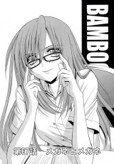 BUY NEW bamboo blade - 176070 Premium Anime Print Poster
