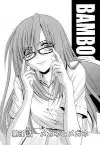 BUY NEW bamboo blade - 176070 Premium Anime Print Poster