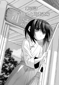 BUY NEW bamboo blade - 176101 Premium Anime Print Poster