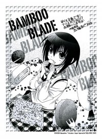 BUY NEW bamboo blade - 177465 Premium Anime Print Poster