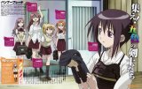 BUY NEW bamboo blade - 178181 Premium Anime Print Poster