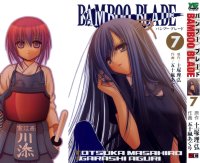 BUY NEW bamboo blade - 178691 Premium Anime Print Poster