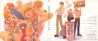 BUY NEW bamboo blade - 181288 Premium Anime Print Poster