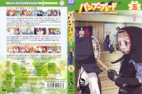 BUY NEW bamboo blade - 184351 Premium Anime Print Poster
