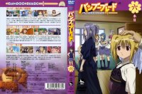 BUY NEW bamboo blade - 188574 Premium Anime Print Poster