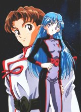 BUY NEW banner of the stars - 125990 Premium Anime Print Poster